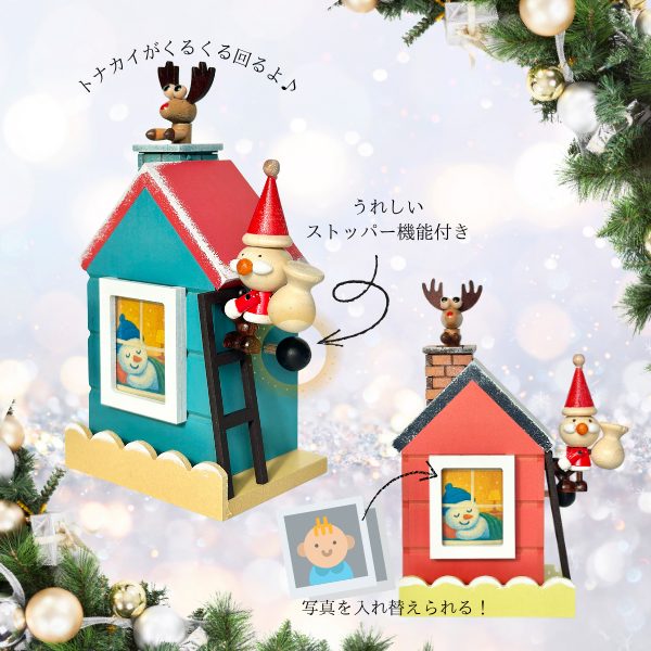 期間・数量限定】クリスマスハッピーナイト – オルゴールギャラリー 期間・数量限定】クリスマスハッピーナイト – オルゴールギャラリー