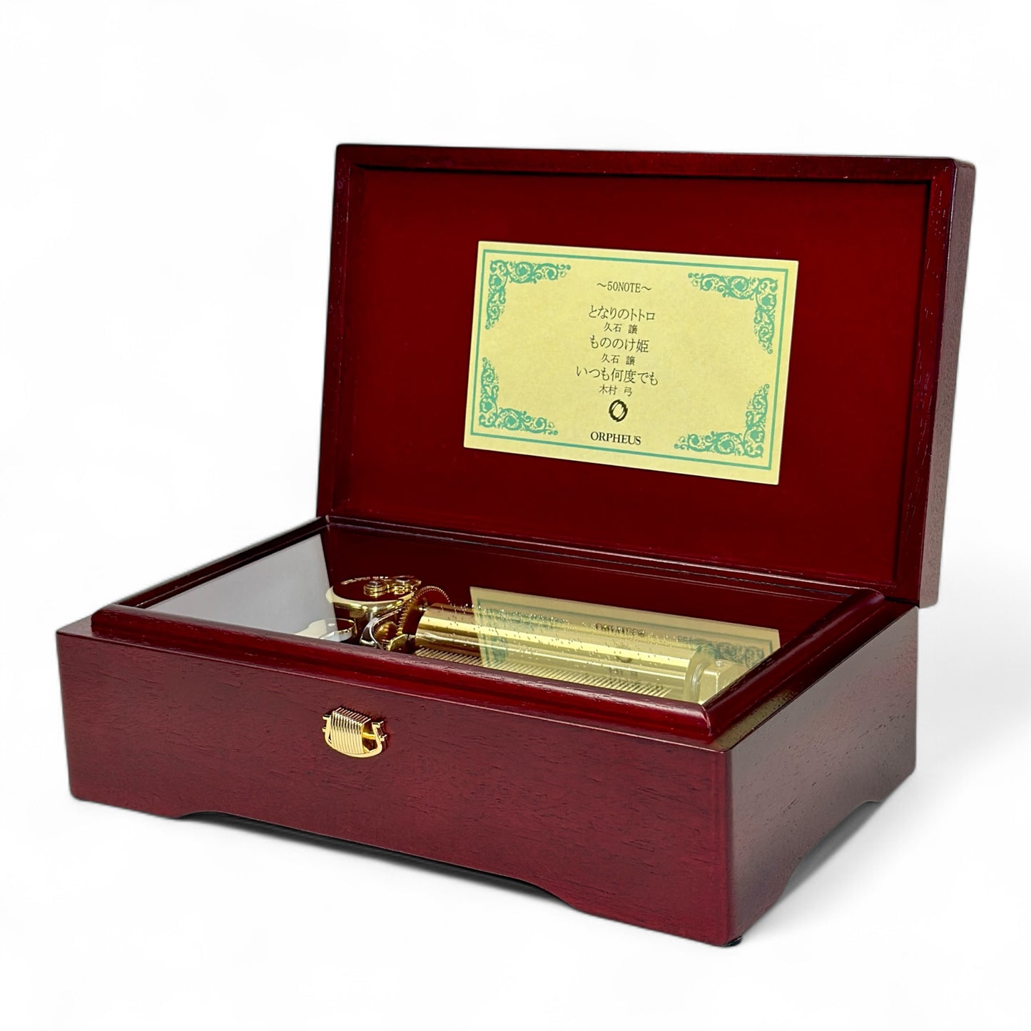 【平日営業日午前中のご注文で即日発送】オルフェウス50弁 となりのトトロ/もののけ姫/いつも何度でも EX208H+H34