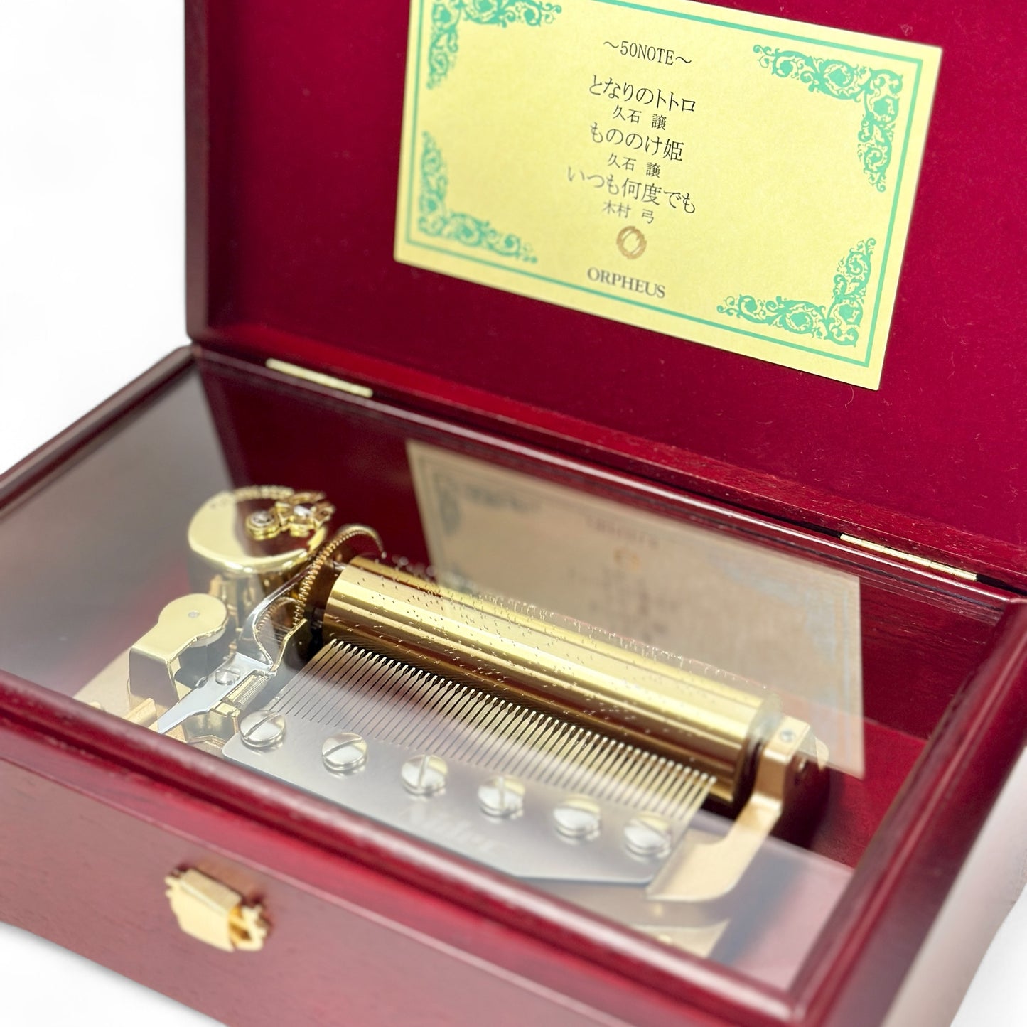 【平日営業日午前中のご注文で即日発送】オルフェウス50弁 となりのトトロ/もののけ姫/いつも何度でも EX208H+H34