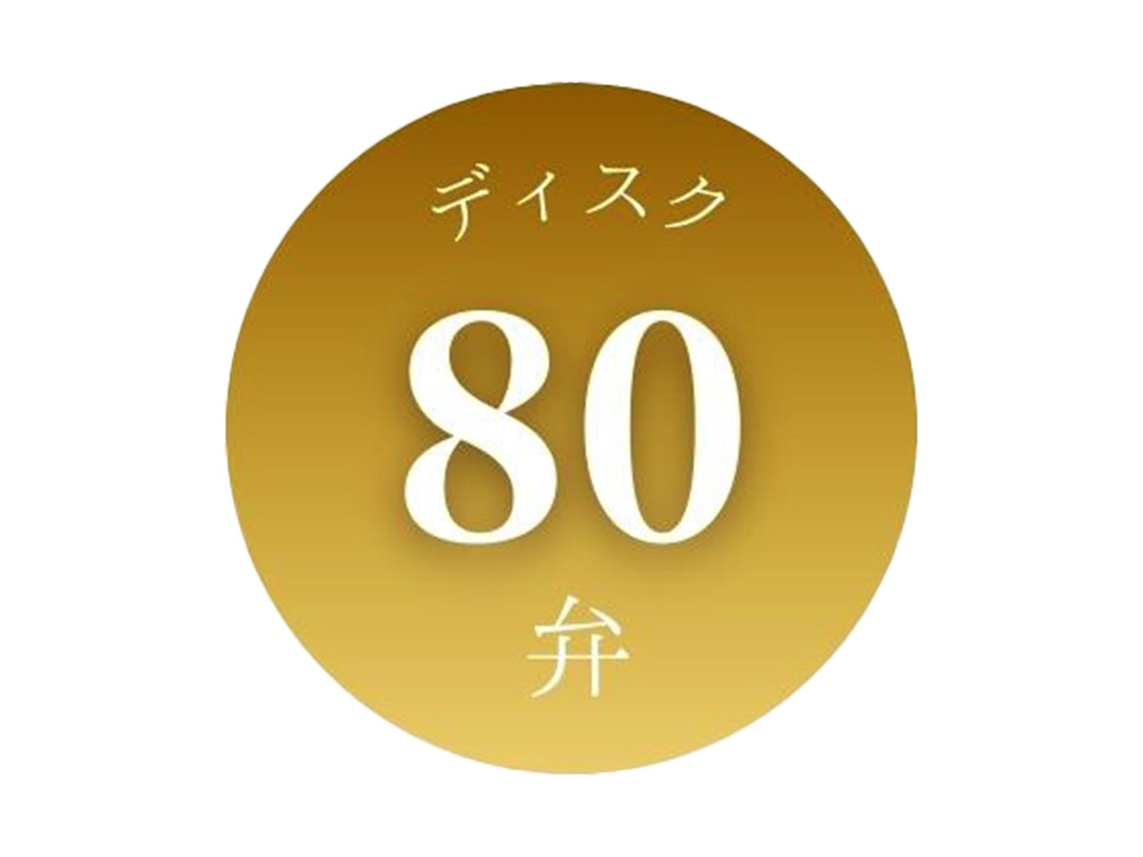 SUMMER(菊次郎の夏より) 久石譲【MP800S+XG0】