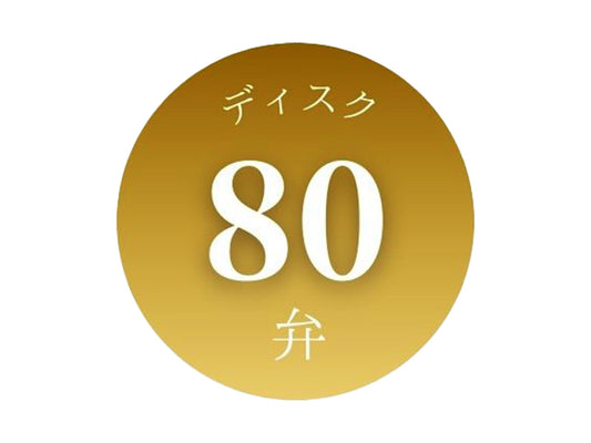 四季より「冬」 A.Vivaldi【MP800S+X63】