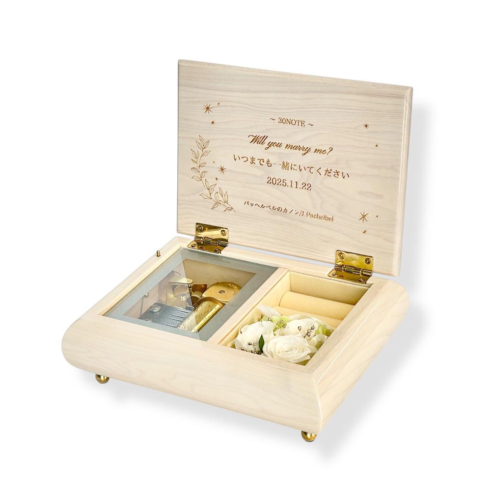 名入れメッセージ】30弁 ミーティス ホワイト – オルゴールギャラリー 名入れメッセージ】30弁 ミーティス ホワイト – オルゴールギャラリー