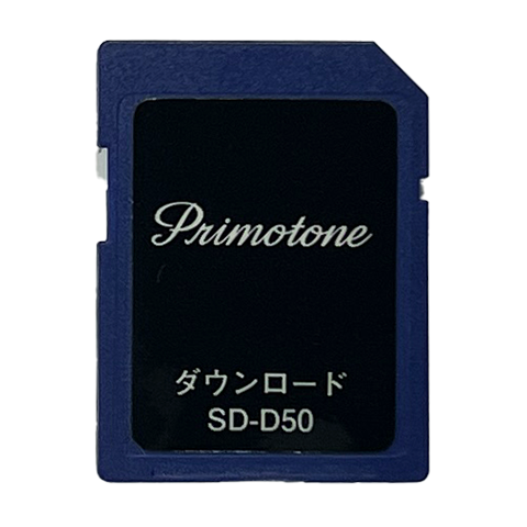 楽曲ダウンロード用SDカード <KANATA・プリモトーン対応>