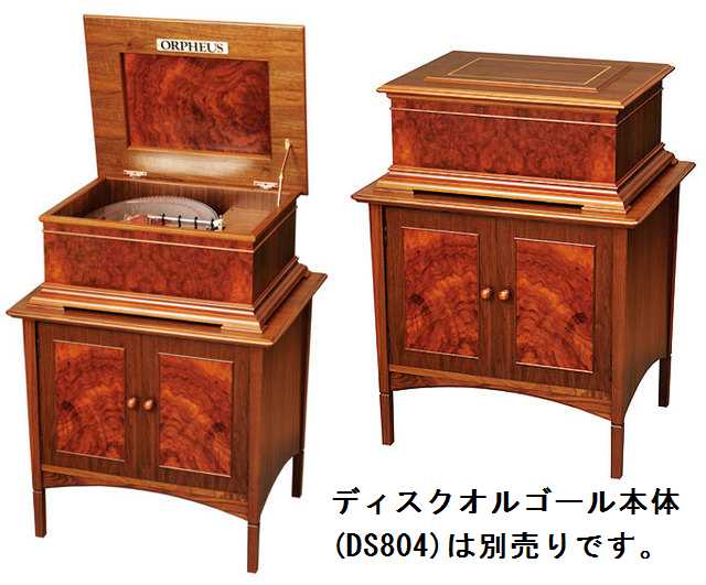 【MD803】卓上オルフェウス(DS804S専用テーブルのみ):80弁×2:受注生産