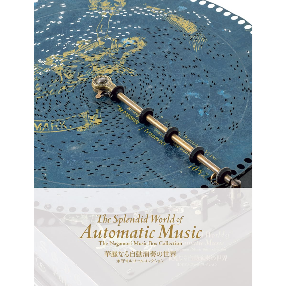 Automata Catalog