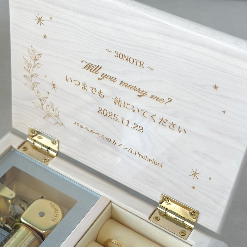 ホワイトのふたに刻まれたプロポーズの言葉と日付の見本