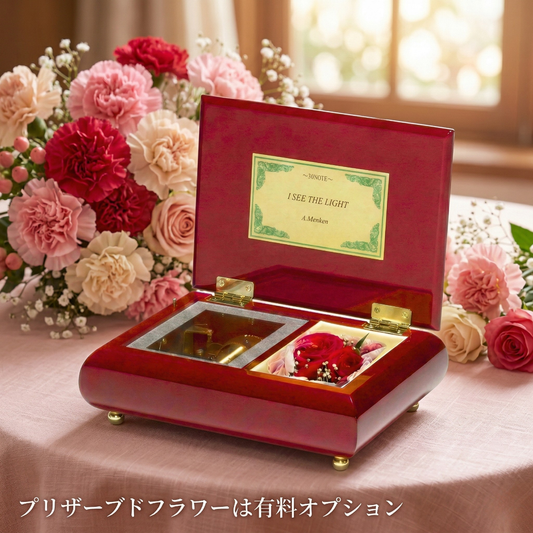 【母の日ギフト】30弁オルゴール ミーティス ワイン