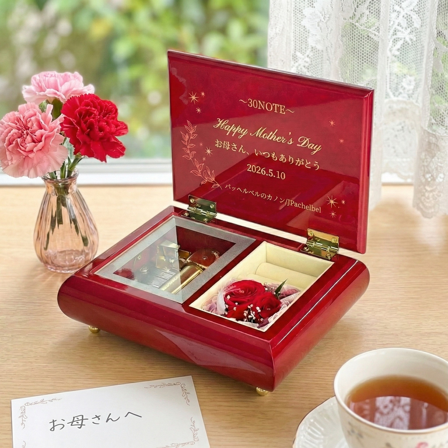 名入れメッセージ30弁ミーティス母の日2026.png__PID:edc31720-84aa-4d0d-be96-5fdbbe6f5c17