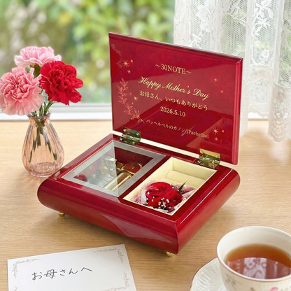 名入れメッセージ30弁ミーティス母の日2026.png__PID:edc31720-84aa-4d0d-be96-5fdbbe6f5c17