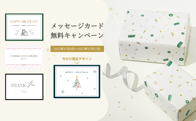 日本最大オルゴールメーカー公式オンラインショップ【オルゴール 日本最大オルゴールメーカー公式オンラインショップ【オルゴール