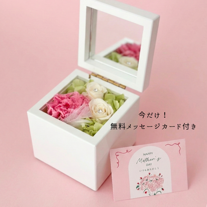 母の日ギフト】プリザーブドフラワーBOX ホワイト – オルゴールギャラリー