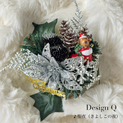 [Limited time and quantity] Christmas Mini Dome