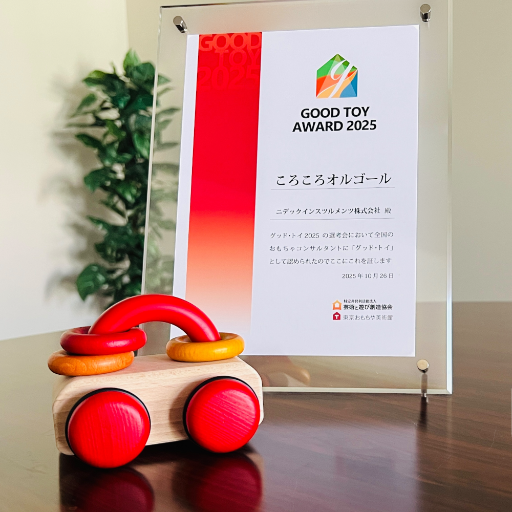 [Personalized Gift] Rolling Music Box