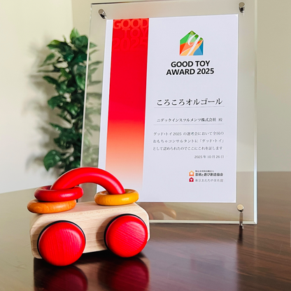 [Personalized Gift] Rolling Music Box