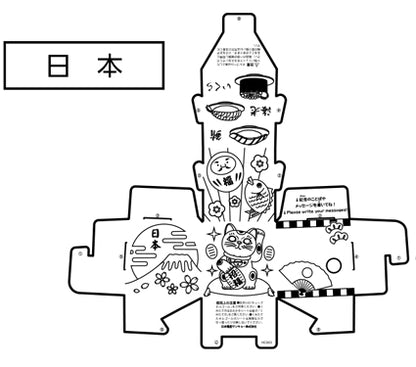 ★おえかきキューブオルゴール★ 専用シート