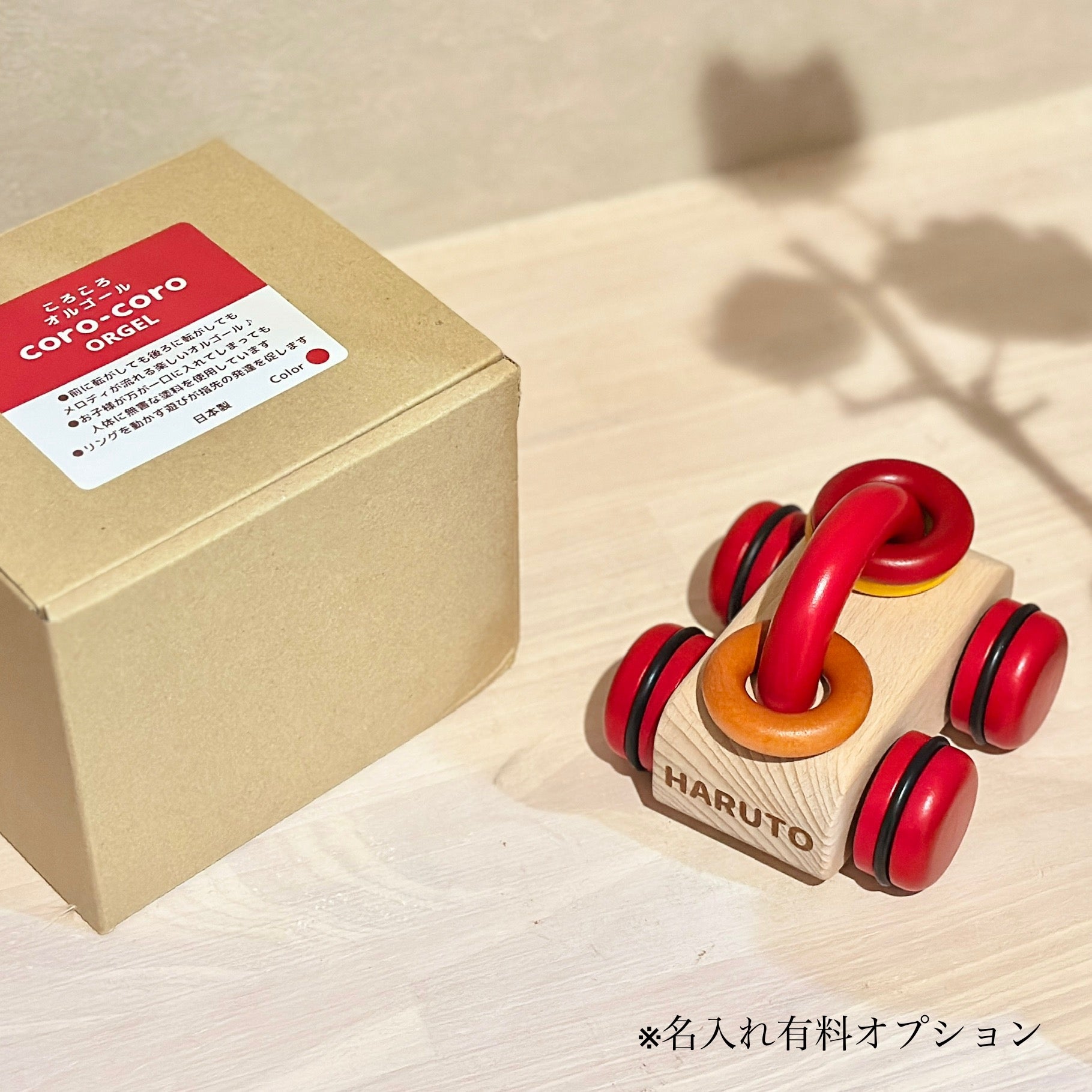 PRADA プラダ　オルゴール PRADA オルゴール オルゴール