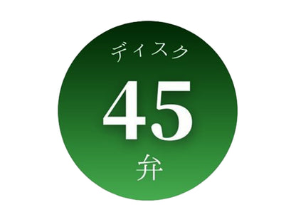 荒野の果てに【MD452S+Y50】