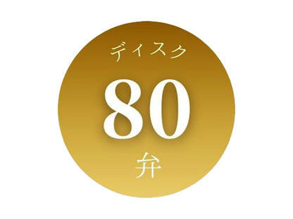 乾杯の歌(椿姫より) G.Verdi【MP800S+X48】