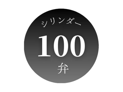 いのちの名前 (千と千尋の神隠し) 久石譲【MM100N+U17】