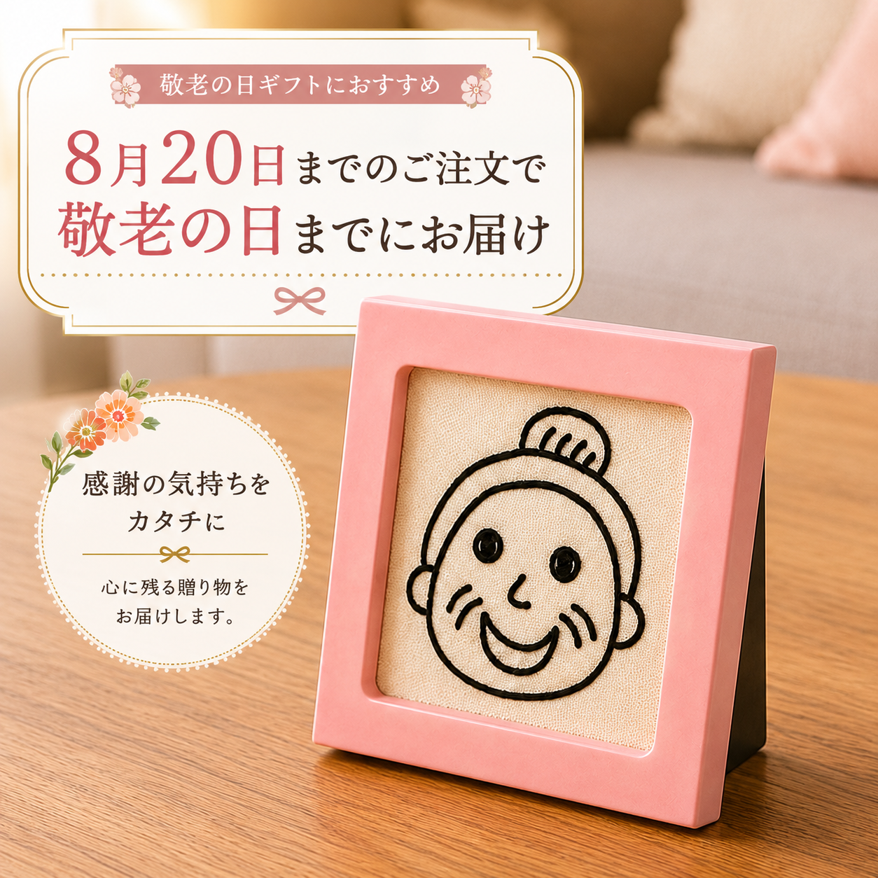 [Personalized Gift] Rolling Music Box
