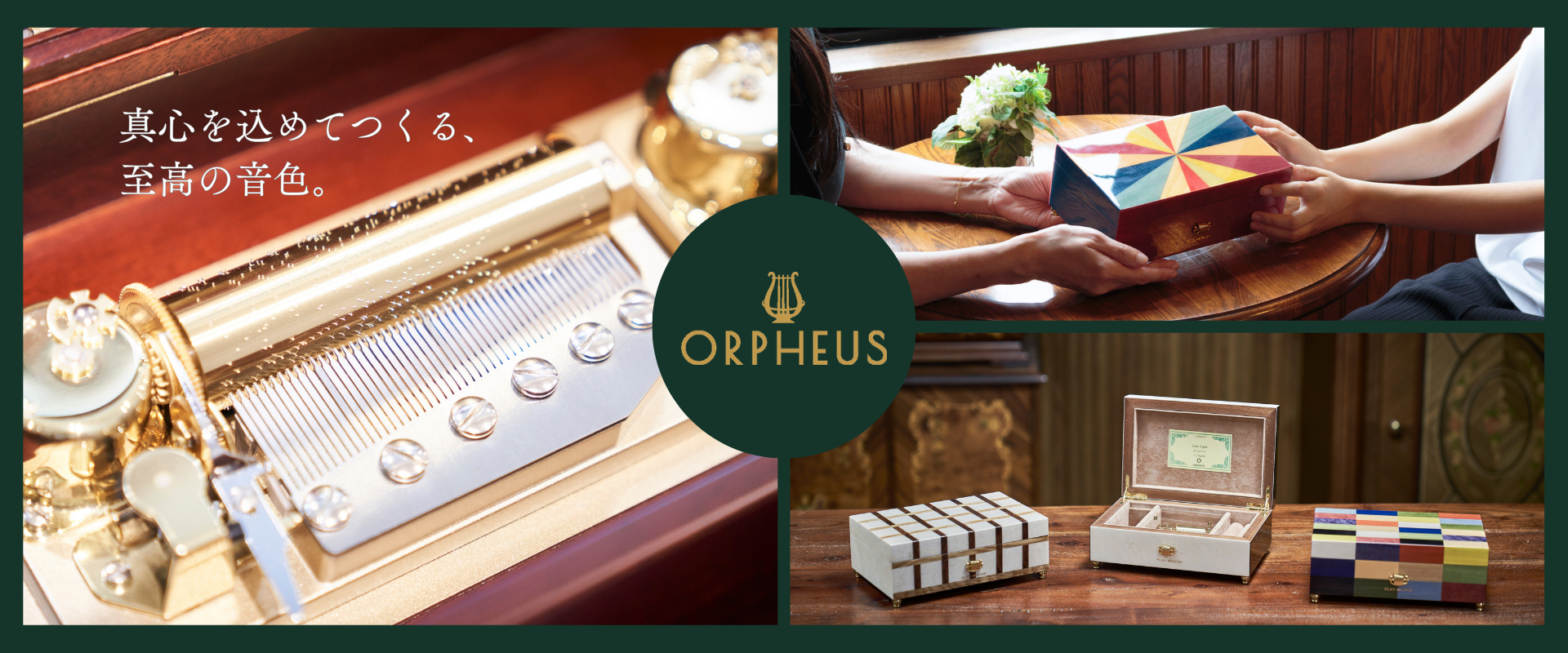 Japan's largest music box manufacturer's official online shop Japan's largest music box manufacturer's official online shop