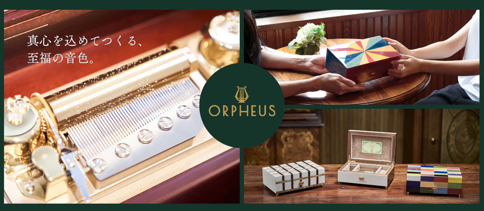 489 サンキョーORPHEUS オルゴール 木製収納ボックス付き 489 489 サンキョーORPHEUS オルゴール 木製収納ボックス付き 489