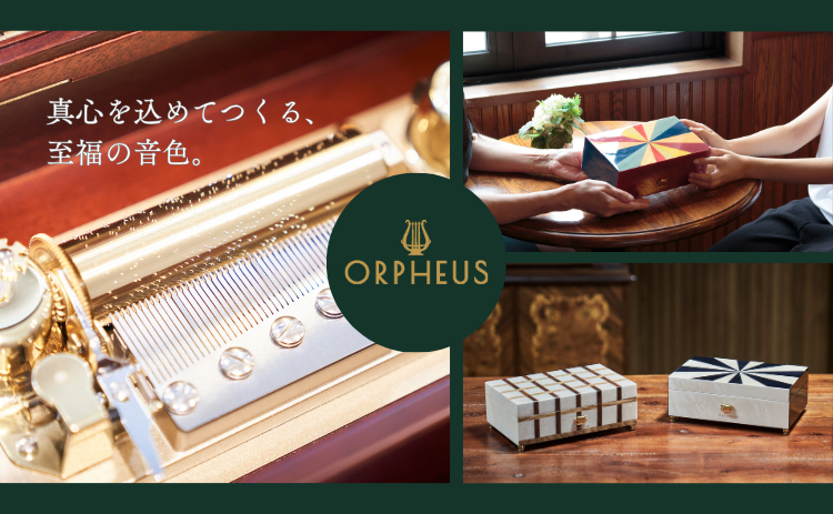 日本最大オルゴールメーカー公式オンラインショップ【オルゴール 日本最大オルゴールメーカー公式オンラインショップ【オルゴール