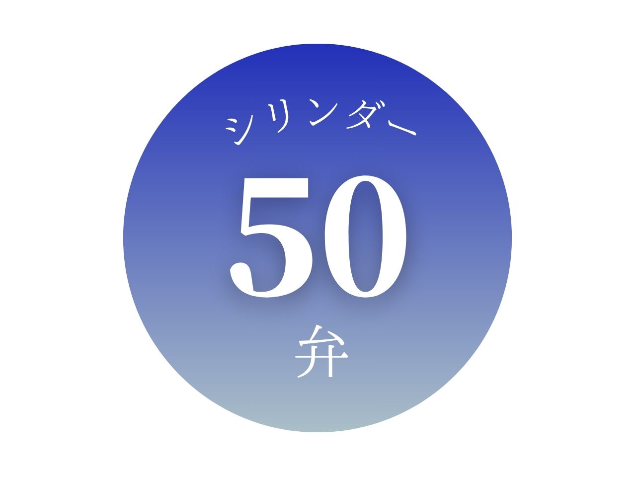 50弁シリンダーオルゴールムーブメント