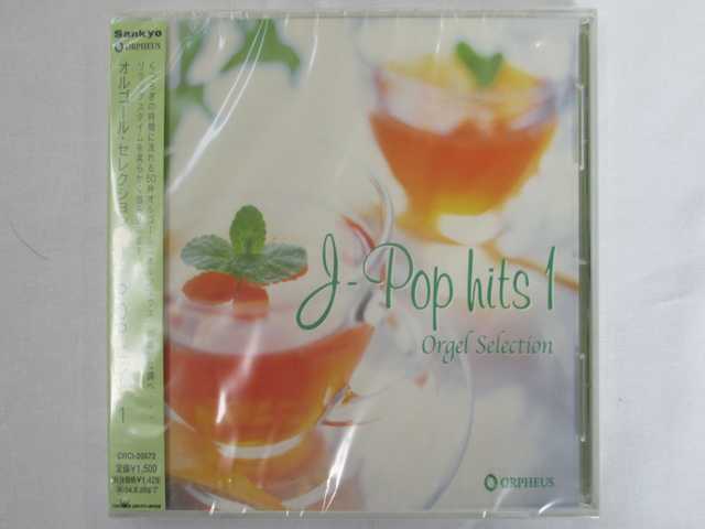 【UZ939 20572】 オルゴールCD J-Pop Hits 1